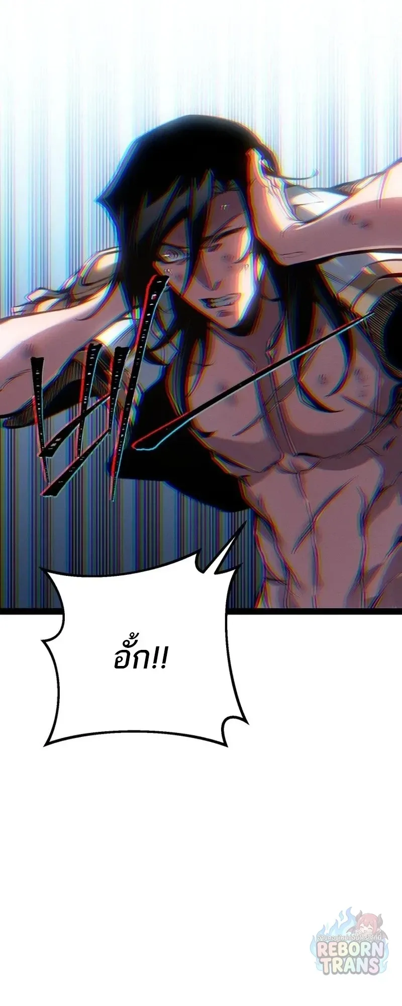 Regressing as the Reincarnated Bastard of the Sword Clan ผู้หวนคืนสายเลือดรองแห่งตระกูลดาบ ตอนที่ 99 หน้า 39