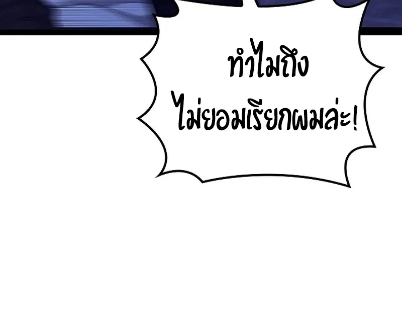 Regressing as the Reincarnated Bastard of the Sword Clan ผู้หวนคืนสายเลือดรองแห่งตระกูลดาบ ตอนที่ 32 หน้า 155