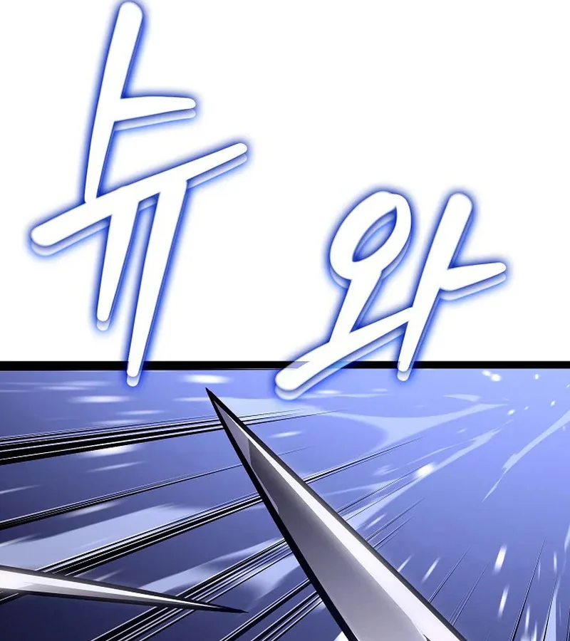 Regressing as the Reincarnated Bastard of the Sword Clan ผู้หวนคืนสายเลือดรองแห่งตระกูลดาบ ตอนที่ 32 หน้า 36