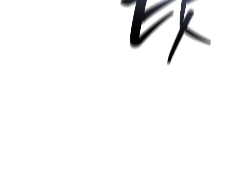 Regressing as the Reincarnated Bastard of the Sword Clan ผู้หวนคืนสายเลือดรองแห่งตระกูลดาบ ตอนที่ 32 หน้า 43