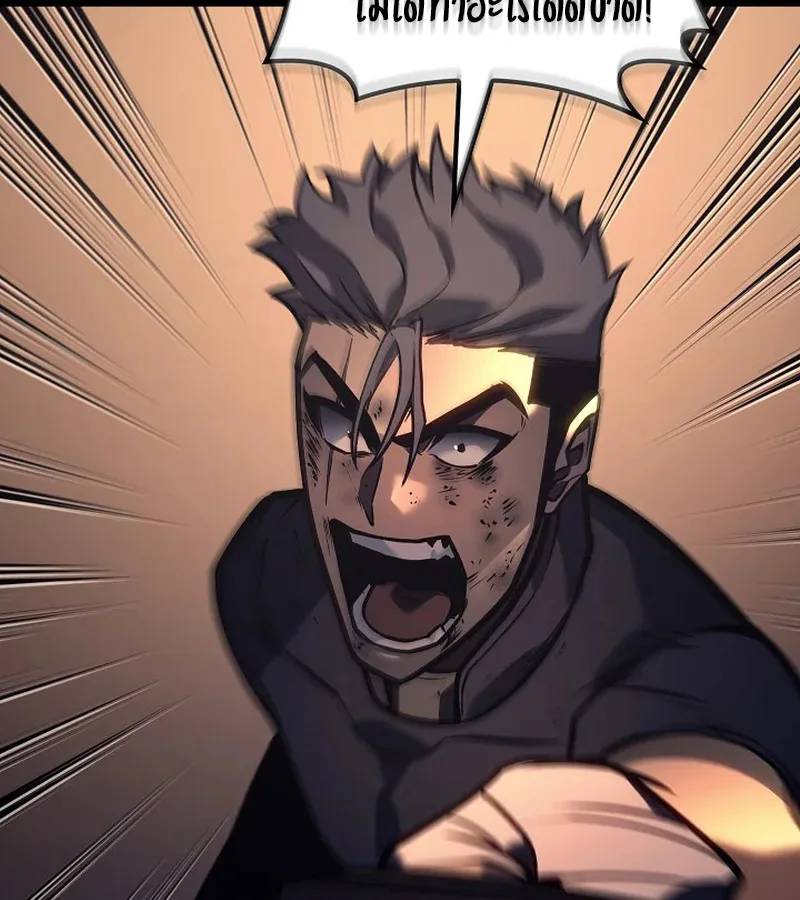 Regressing as the Reincarnated Bastard of the Sword Clan ผู้หวนคืนสายเลือดรองแห่งตระกูลดาบ ตอนที่ 32 หน้า 62