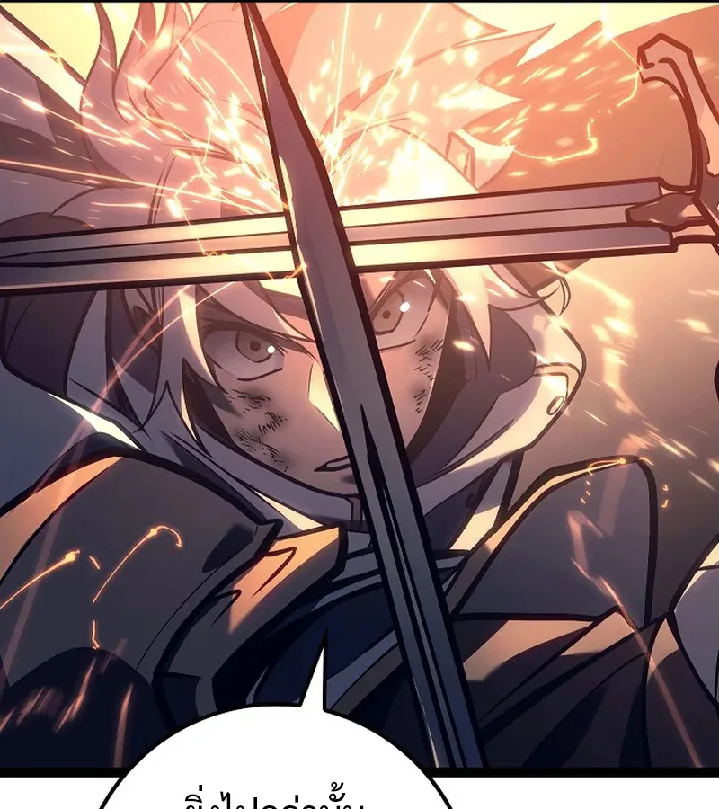 Regressing as the Reincarnated Bastard of the Sword Clan ผู้หวนคืนสายเลือดรองแห่งตระกูลดาบ ตอนที่ 32 หน้า 67