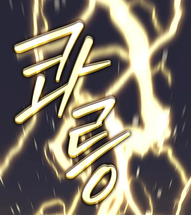 Regressing as the Reincarnated Bastard of the Sword Clan ผู้หวนคืนสายเลือดรองแห่งตระกูลดาบ ตอนที่ 33 หน้า 100