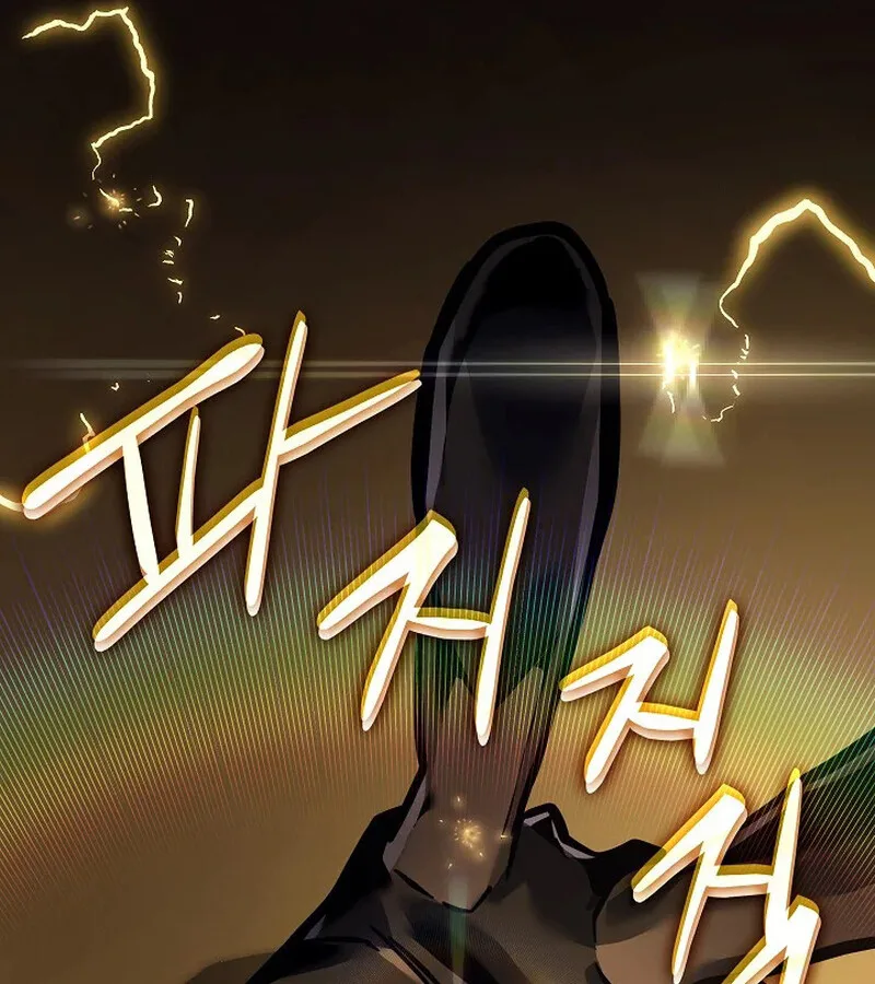 Regressing as the Reincarnated Bastard of the Sword Clan ผู้หวนคืนสายเลือดรองแห่งตระกูลดาบ ตอนที่ 33 หน้า 114