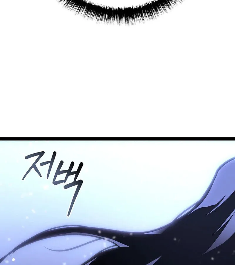 Regressing as the Reincarnated Bastard of the Sword Clan ผู้หวนคืนสายเลือดรองแห่งตระกูลดาบ ตอนที่ 33 หน้า 86
