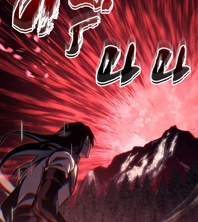 Regressing as the Reincarnated Bastard of the Sword Clan ผู้หวนคืนสายเลือดรองแห่งตระกูลดาบ ตอนที่ 34 หน้า 15