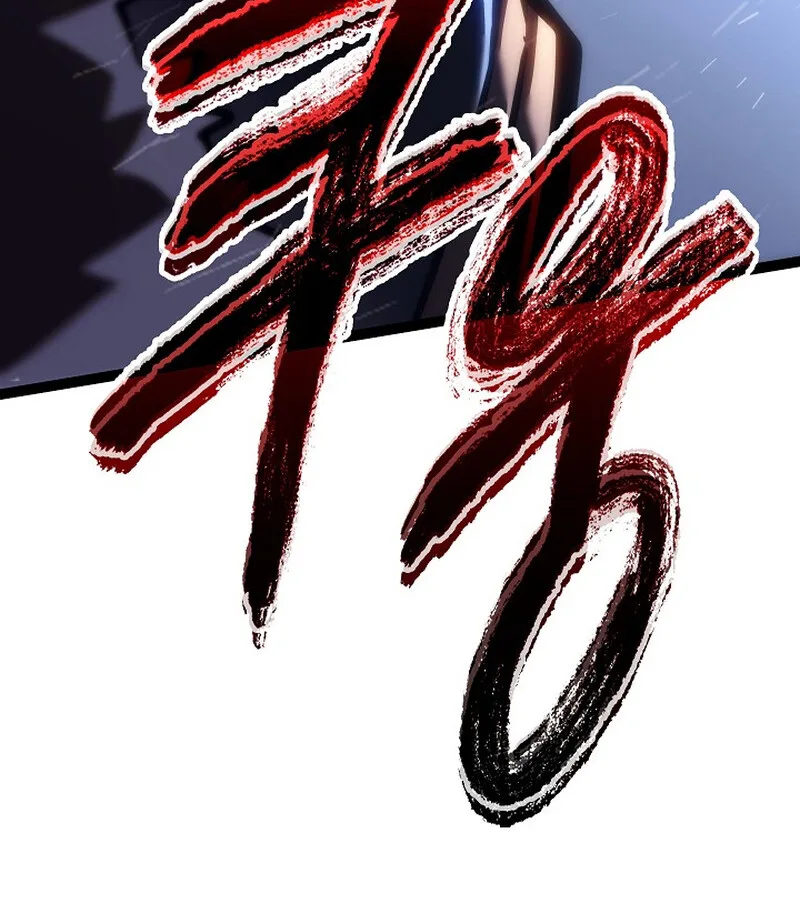 Regressing as the Reincarnated Bastard of the Sword Clan ผู้หวนคืนสายเลือดรองแห่งตระกูลดาบ ตอนที่ 34 หน้า 165