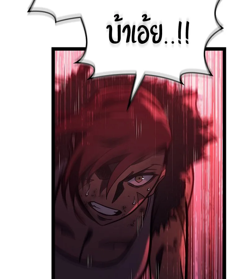 Regressing as the Reincarnated Bastard of the Sword Clan ผู้หวนคืนสายเลือดรองแห่งตระกูลดาบ ตอนที่ 34 หน้า 29