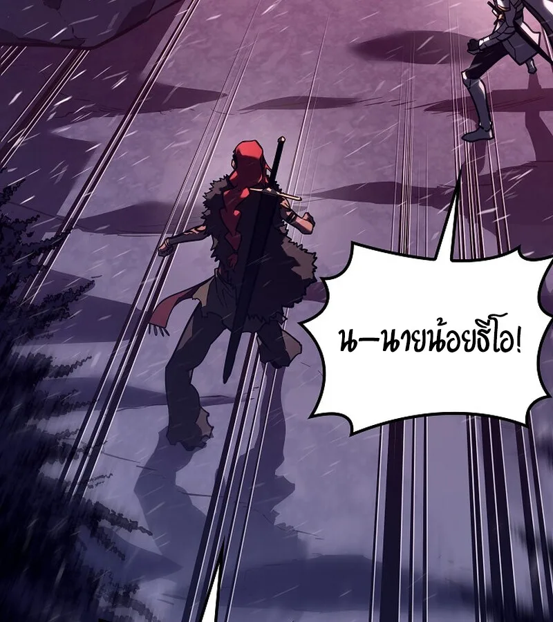 Regressing as the Reincarnated Bastard of the Sword Clan ผู้หวนคืนสายเลือดรองแห่งตระกูลดาบ ตอนที่ 34 หน้า 68