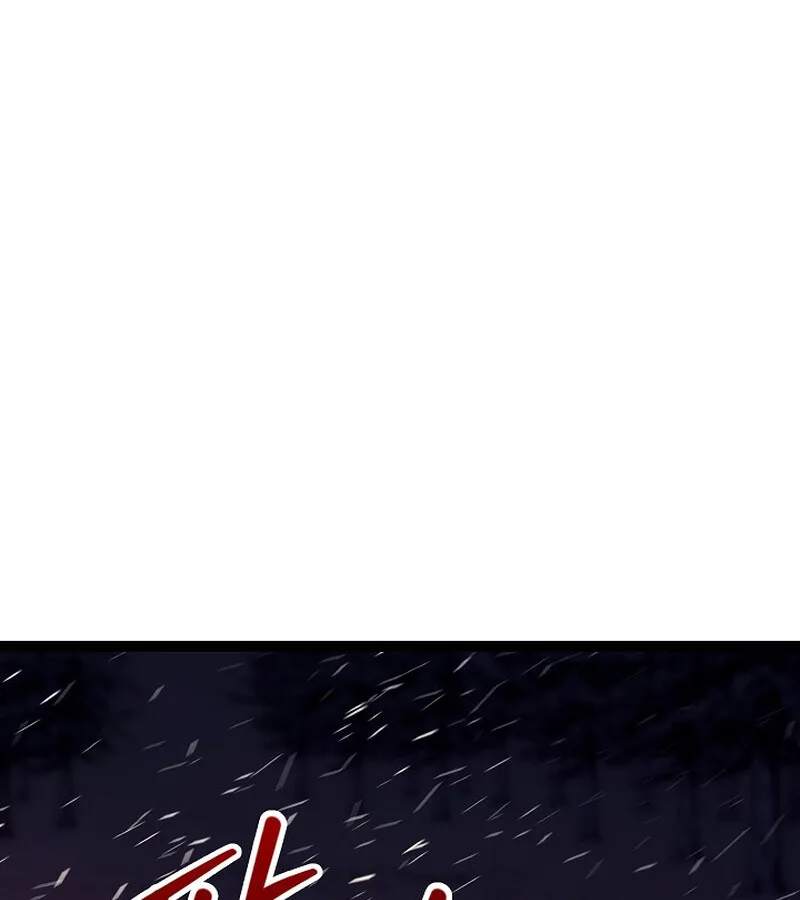 Regressing as the Reincarnated Bastard of the Sword Clan ผู้หวนคืนสายเลือดรองแห่งตระกูลดาบ ตอนที่ 34 หน้า 73