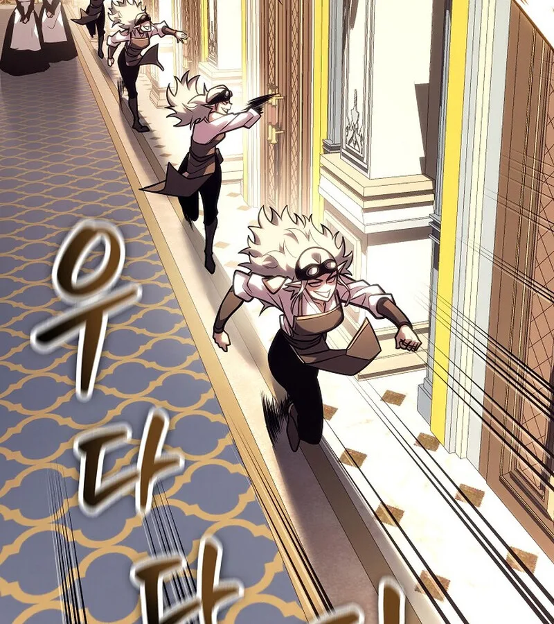Regressing as the Reincarnated Bastard of the Sword Clan ผู้หวนคืนสายเลือดรองแห่งตระกูลดาบ ตอนที่ 34 หน้า 85