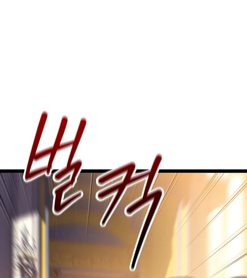 Regressing as the Reincarnated Bastard of the Sword Clan ผู้หวนคืนสายเลือดรองแห่งตระกูลดาบ ตอนที่ 34 หน้า 92