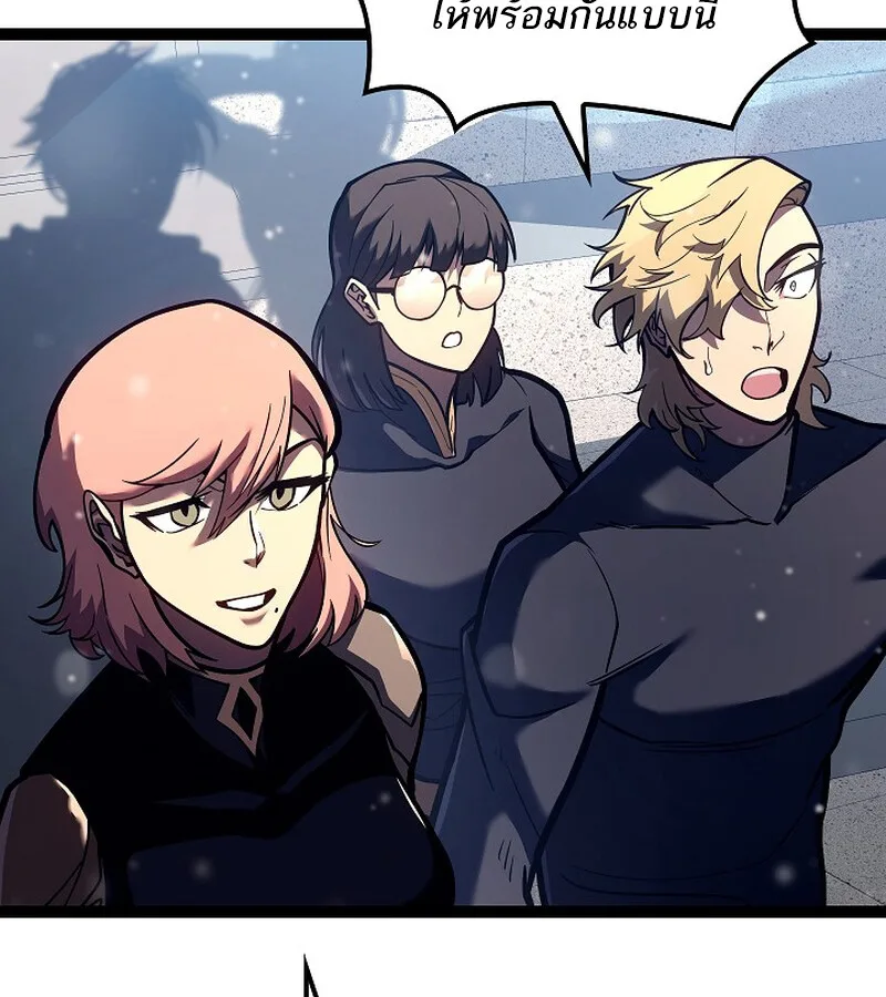 Regressing as the Reincarnated Bastard of the Sword Clan ผู้หวนคืนสายเลือดรองแห่งตระกูลดาบ ตอนที่ 36 หน้า 116