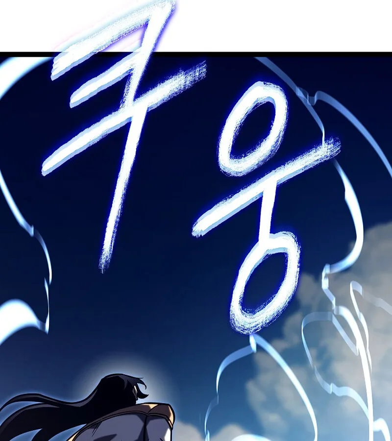 Regressing as the Reincarnated Bastard of the Sword Clan ผู้หวนคืนสายเลือดรองแห่งตระกูลดาบ ตอนที่ 36 หน้า 145