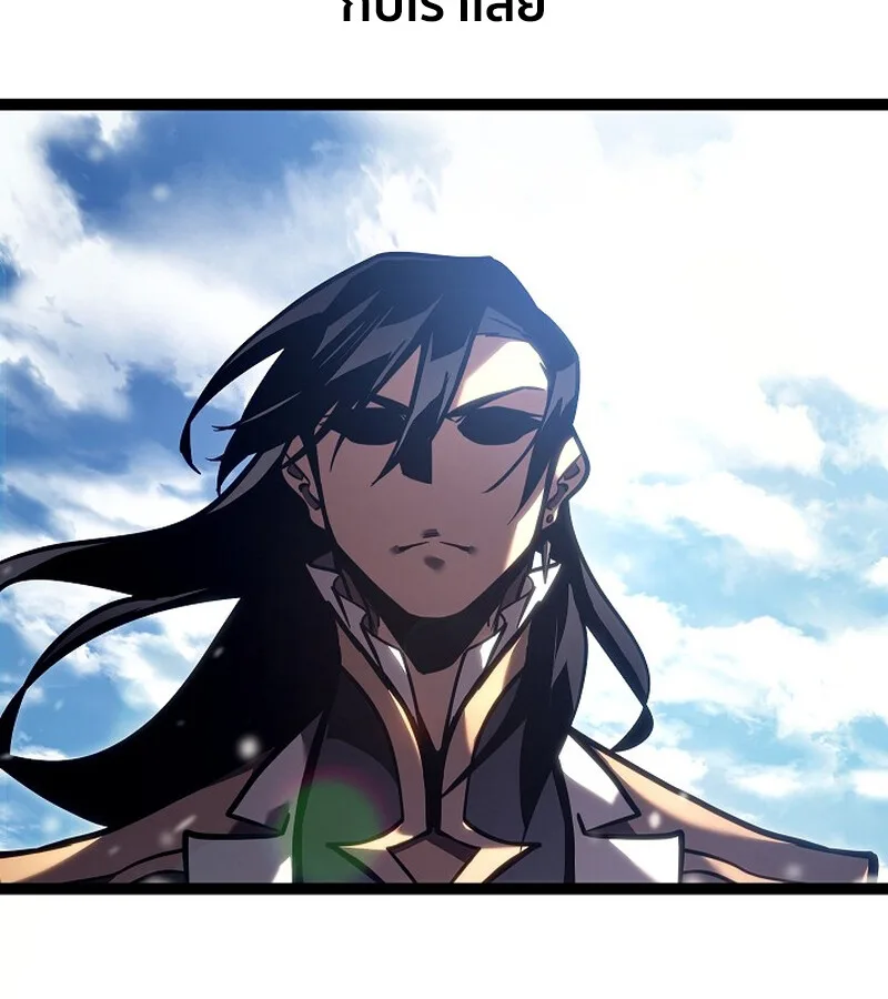 Regressing as the Reincarnated Bastard of the Sword Clan ผู้หวนคืนสายเลือดรองแห่งตระกูลดาบ ตอนที่ 36 หน้า 183