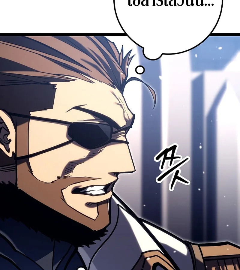 Regressing as the Reincarnated Bastard of the Sword Clan ผู้หวนคืนสายเลือดรองแห่งตระกูลดาบ ตอนที่ 36 หน้า 58