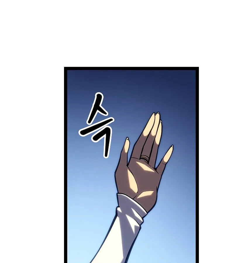 Regressing as the Reincarnated Bastard of the Sword Clan ผู้หวนคืนสายเลือดรองแห่งตระกูลดาบ ตอนที่ 36 หน้า 72