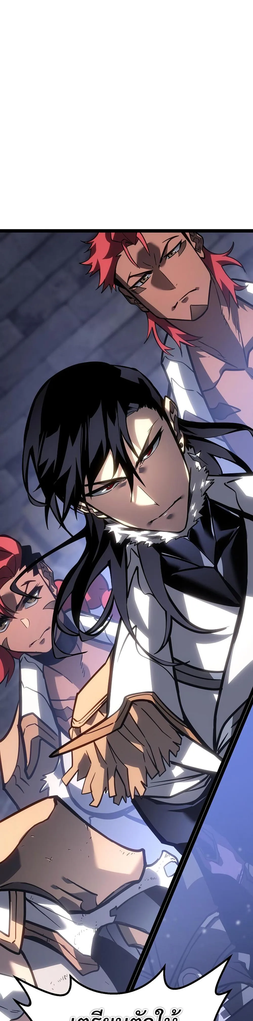 Regressing as the Reincarnated Bastard of the Sword Clan ผู้หวนคืนสายเลือดรองแห่งตระกูลดาบ ตอนที่ 43 หน้า 59