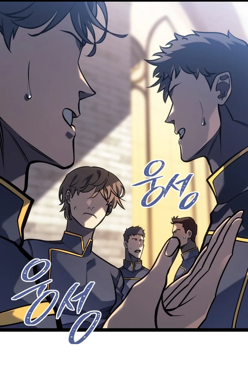 Regressing as the Reincarnated Bastard of the Sword Clan ผู้หวนคืนสายเลือดรองแห่งตระกูลดาบ ตอนที่ 50 หน้า 42