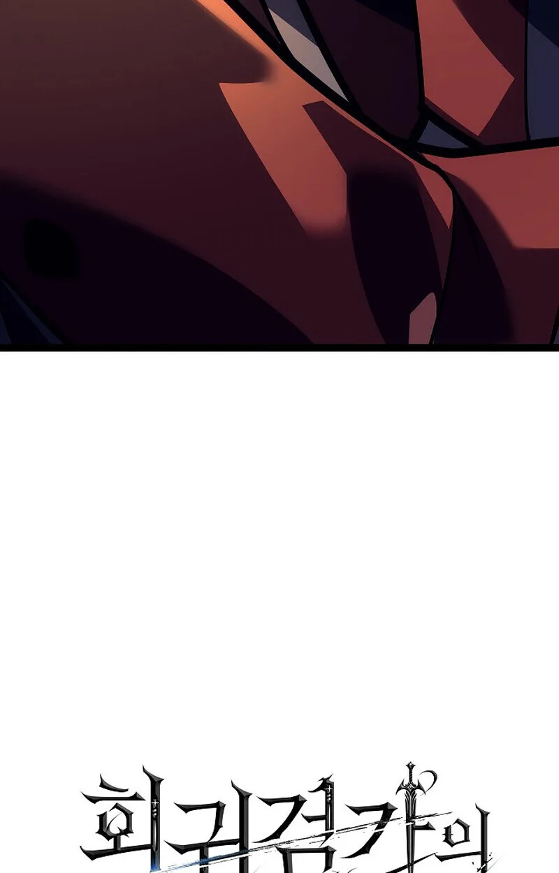 Regressing as the Reincarnated Bastard of the Sword Clan ผู้หวนคืนสายเลือดรองแห่งตระกูลดาบ ตอนที่ 51 หน้า 180