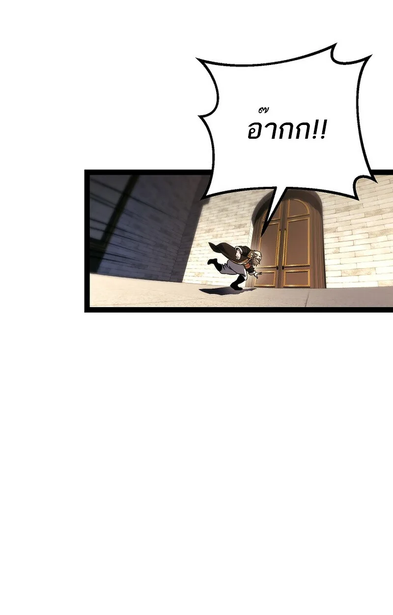 Regressing as the Reincarnated Bastard of the Sword Clan ผู้หวนคืนสายเลือดรองแห่งตระกูลดาบ ตอนที่ 52 หน้า 38