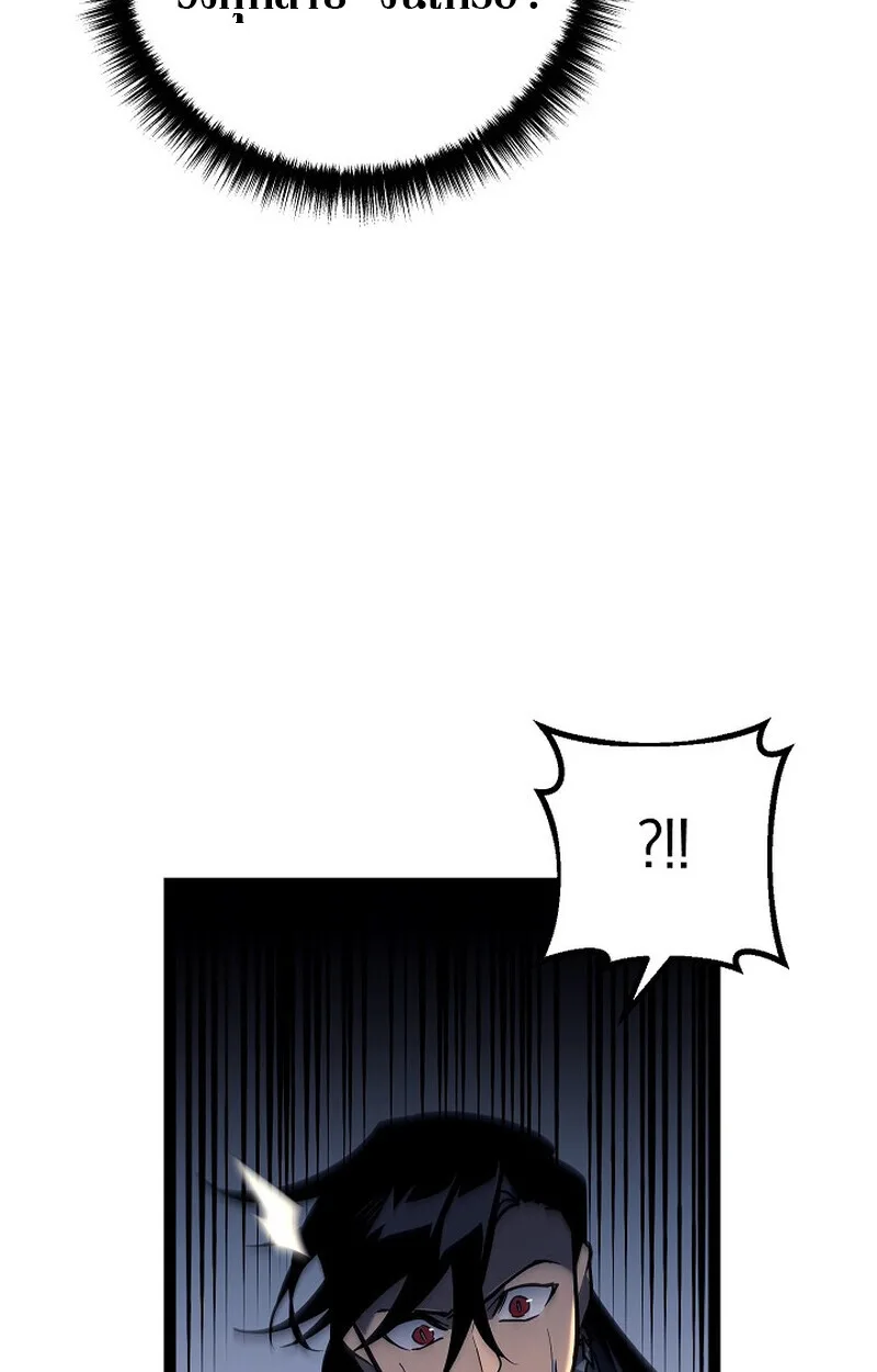 Regressing as the Reincarnated Bastard of the Sword Clan ผู้หวนคืนสายเลือดรองแห่งตระกูลดาบ ตอนที่ 53 หน้า 101