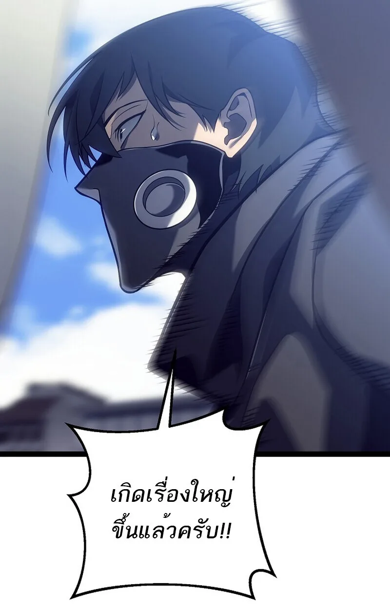Regressing as the Reincarnated Bastard of the Sword Clan ผู้หวนคืนสายเลือดรองแห่งตระกูลดาบ ตอนที่ 54 หน้า 116