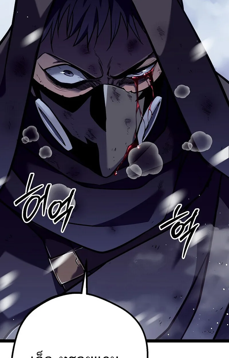 Regressing as the Reincarnated Bastard of the Sword Clan ผู้หวนคืนสายเลือดรองแห่งตระกูลดาบ ตอนที่ 54 หน้า 120