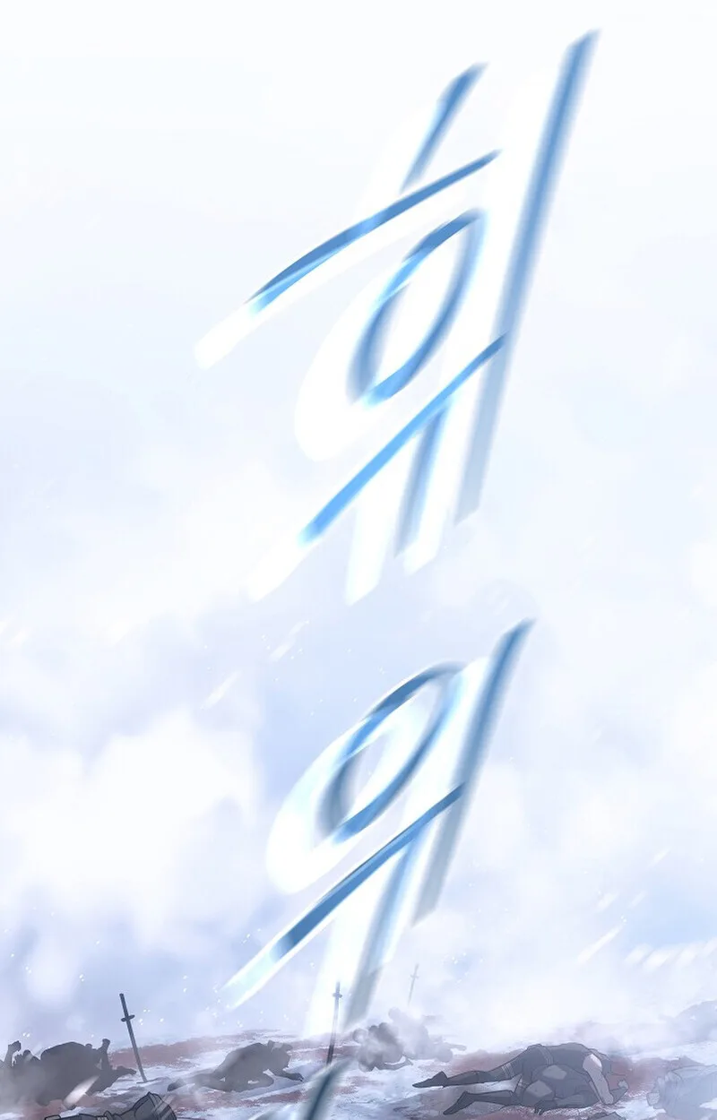 Regressing as the Reincarnated Bastard of the Sword Clan ผู้หวนคืนสายเลือดรองแห่งตระกูลดาบ ตอนที่ 54 หน้า 125
