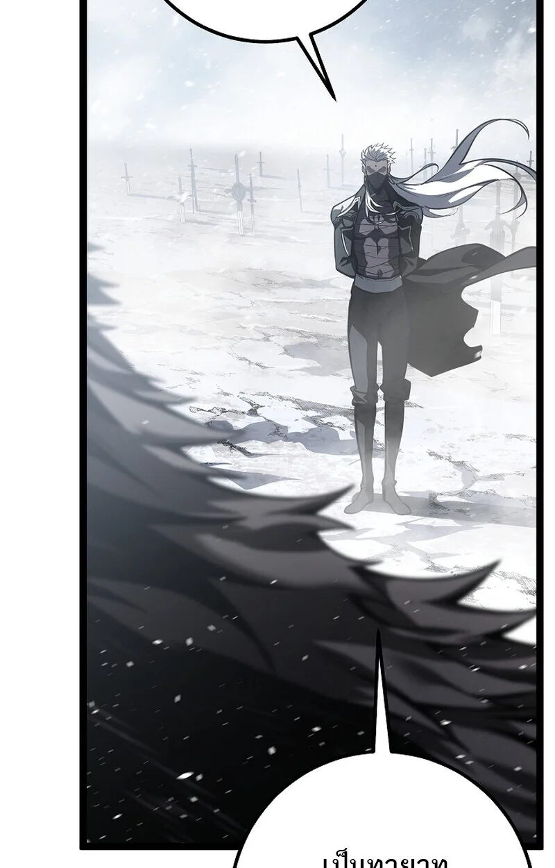 Regressing as the Reincarnated Bastard of the Sword Clan ผู้หวนคืนสายเลือดรองแห่งตระกูลดาบ ตอนที่ 58 หน้า 168