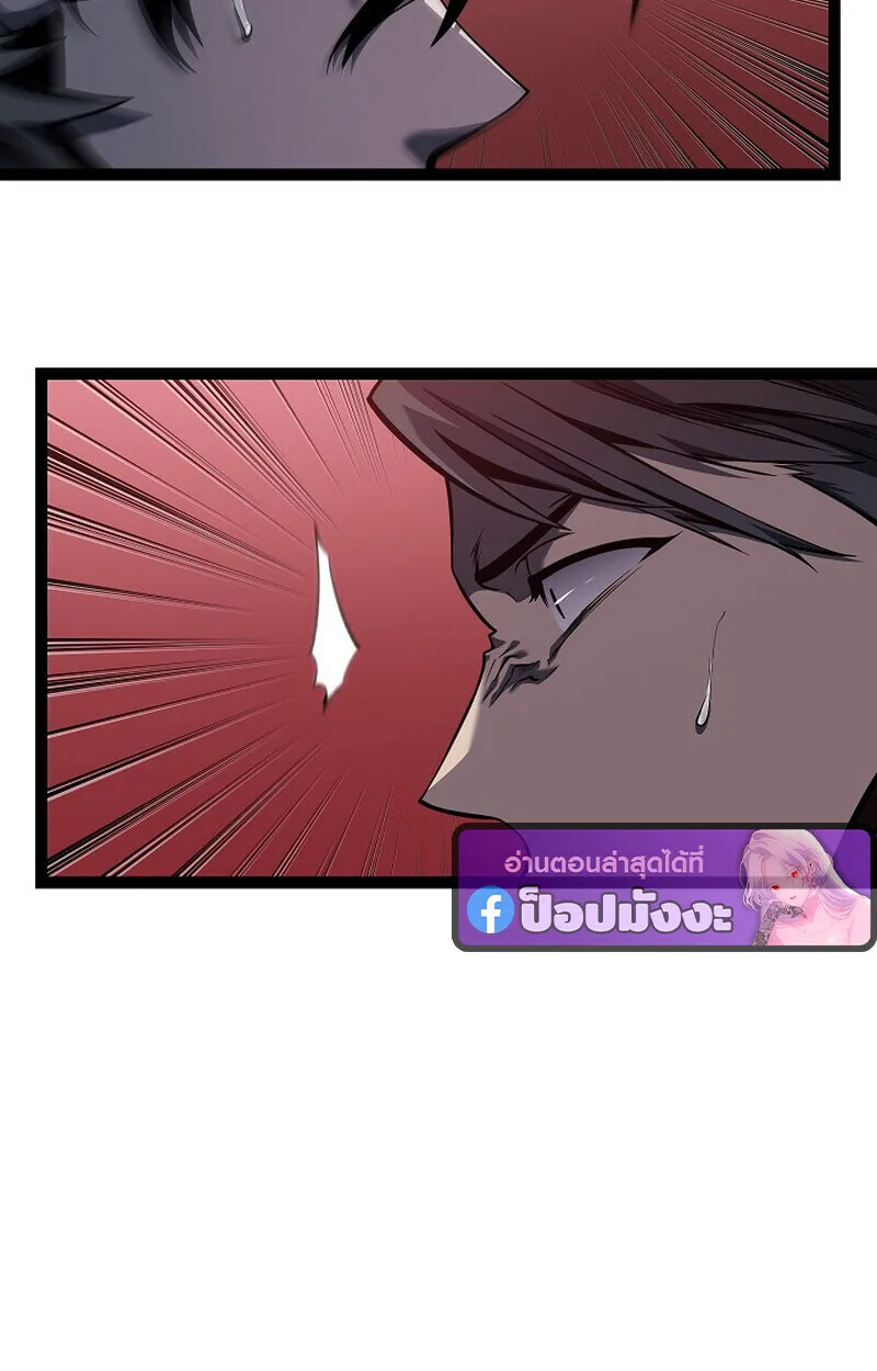 Regressing as the Reincarnated Bastard of the Sword Clan ผู้หวนคืนสายเลือดรองแห่งตระกูลดาบ ตอนที่ 60 หน้า 136