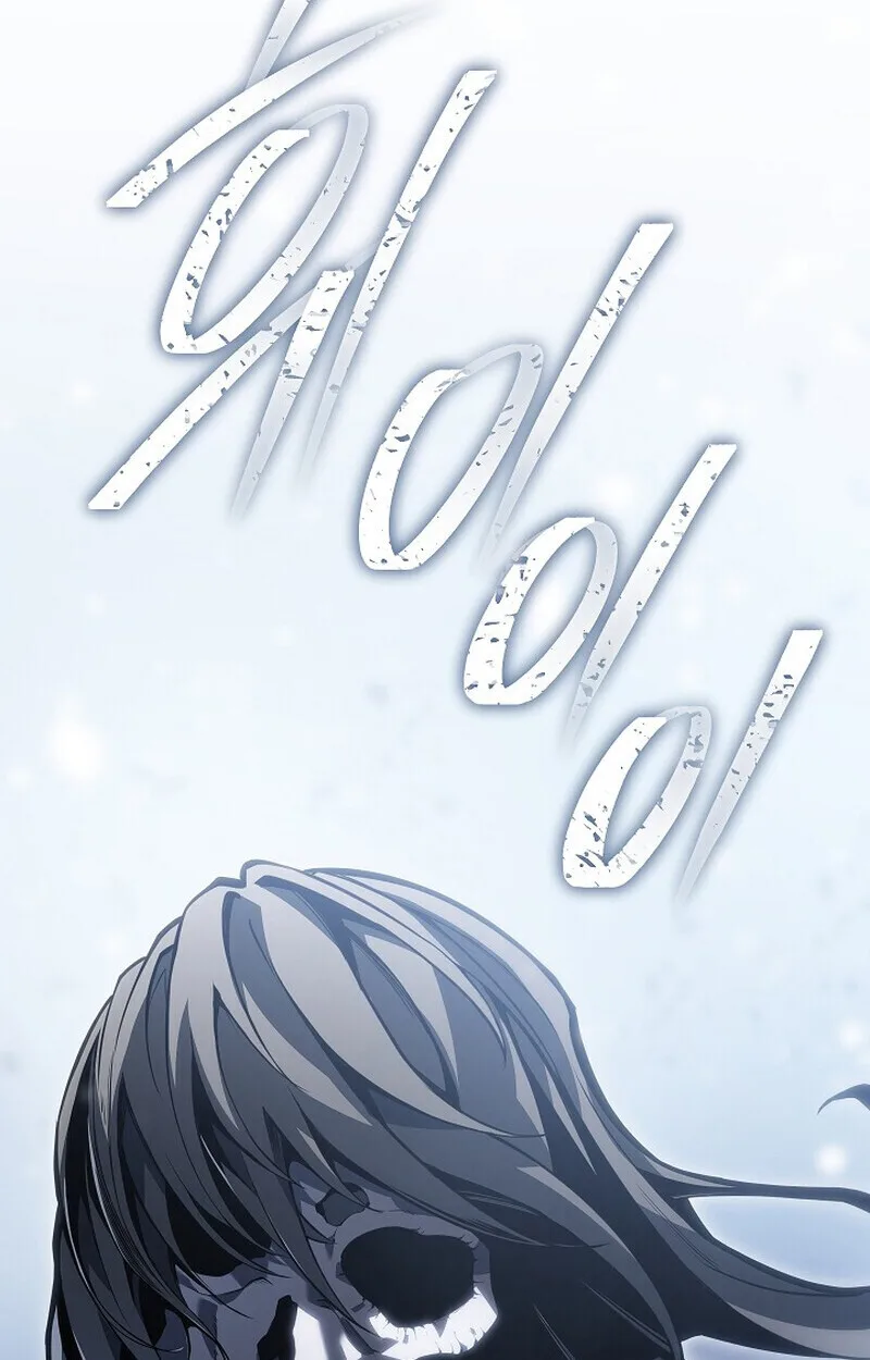 Regressing as the Reincarnated Bastard of the Sword Clan ผู้หวนคืนสายเลือดรองแห่งตระกูลดาบ ตอนที่ 60 หน้า 2