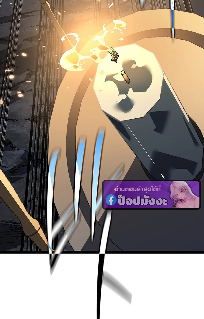 Regressing as the Reincarnated Bastard of the Sword Clan ผู้หวนคืนสายเลือดรองแห่งตระกูลดาบ ตอนที่ 60 หน้า 36