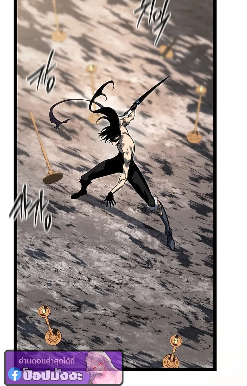 Regressing as the Reincarnated Bastard of the Sword Clan ผู้หวนคืนสายเลือดรองแห่งตระกูลดาบ ตอนที่ 60 หน้า 44