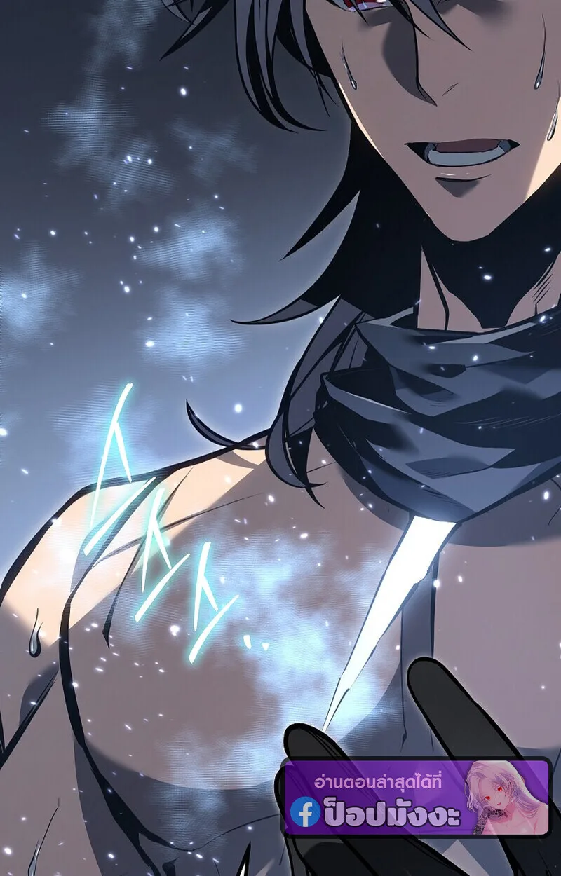 Regressing as the Reincarnated Bastard of the Sword Clan ผู้หวนคืนสายเลือดรองแห่งตระกูลดาบ ตอนที่ 60 หน้า 52