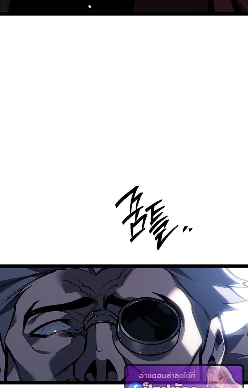 Regressing as the Reincarnated Bastard of the Sword Clan ผู้หวนคืนสายเลือดรองแห่งตระกูลดาบ ตอนที่ 61 หน้า 119