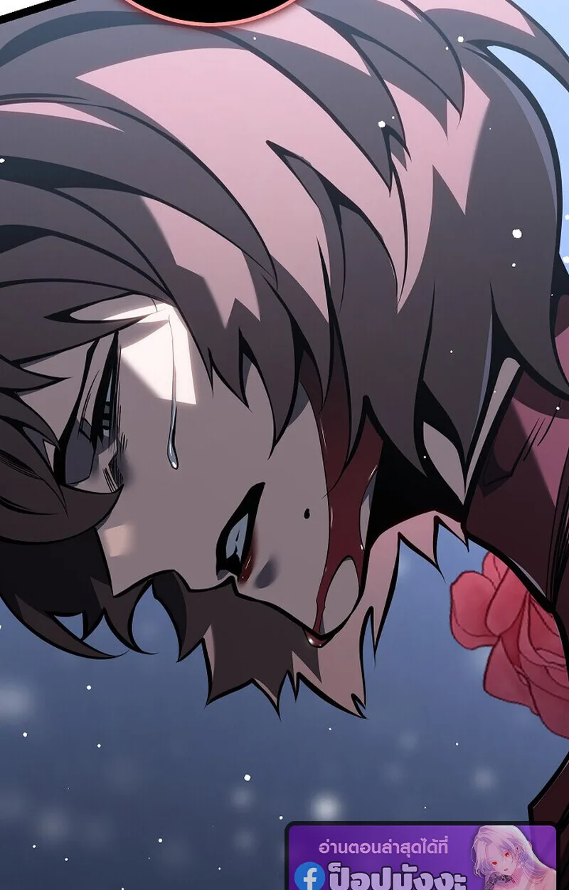 Regressing as the Reincarnated Bastard of the Sword Clan ผู้หวนคืนสายเลือดรองแห่งตระกูลดาบ ตอนที่ 61 หน้า 133