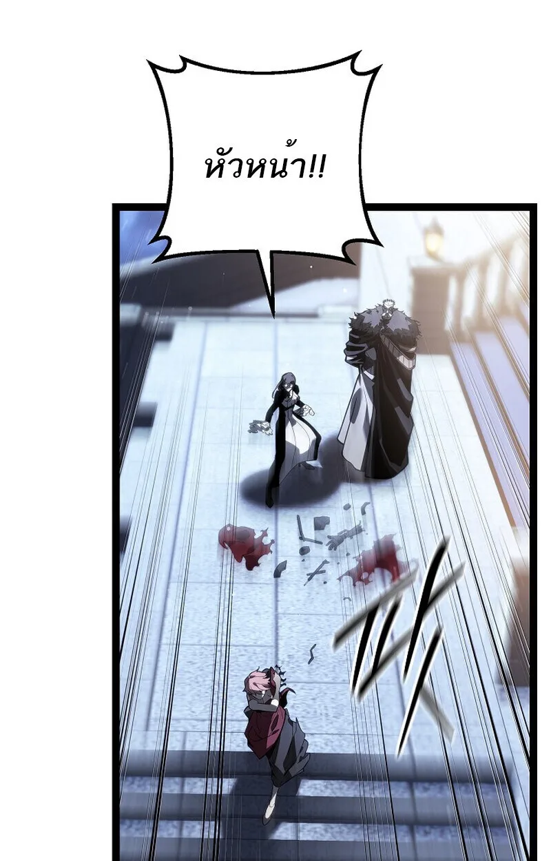 Regressing as the Reincarnated Bastard of the Sword Clan ผู้หวนคืนสายเลือดรองแห่งตระกูลดาบ ตอนที่ 61 หน้า 135