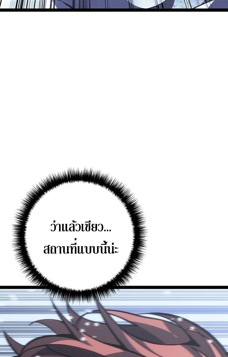Regressing as the Reincarnated Bastard of the Sword Clan ผู้หวนคืนสายเลือดรองแห่งตระกูลดาบ ตอนที่ 61 หน้า 148