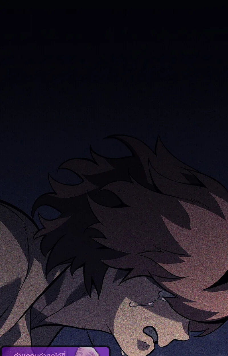 Regressing as the Reincarnated Bastard of the Sword Clan ผู้หวนคืนสายเลือดรองแห่งตระกูลดาบ ตอนที่ 61 หน้า 158