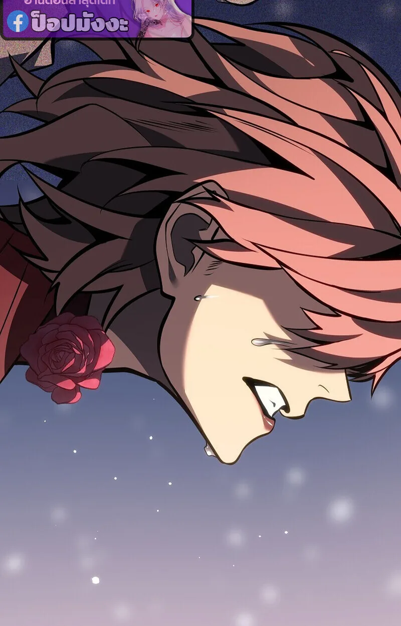 Regressing as the Reincarnated Bastard of the Sword Clan ผู้หวนคืนสายเลือดรองแห่งตระกูลดาบ ตอนที่ 61 หน้า 159
