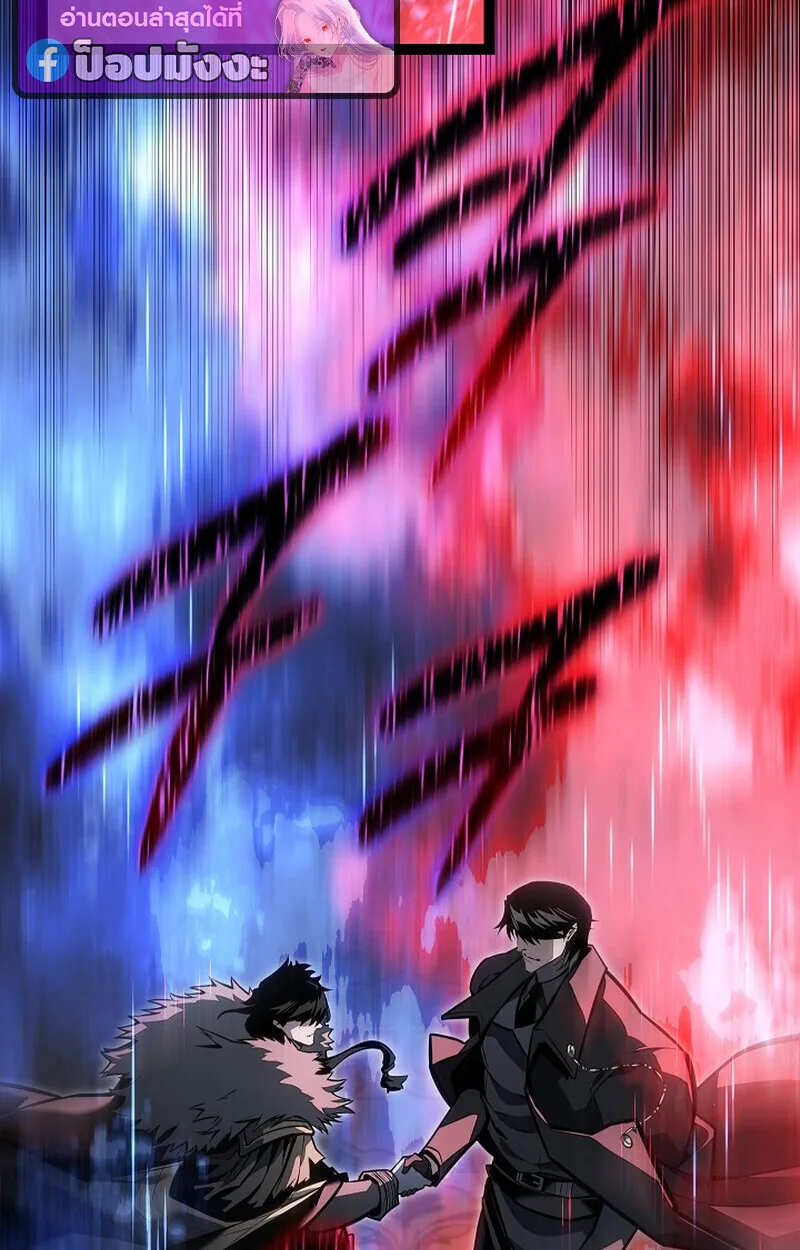 Regressing as the Reincarnated Bastard of the Sword Clan ผู้หวนคืนสายเลือดรองแห่งตระกูลดาบ ตอนที่ 61 หน้า 31