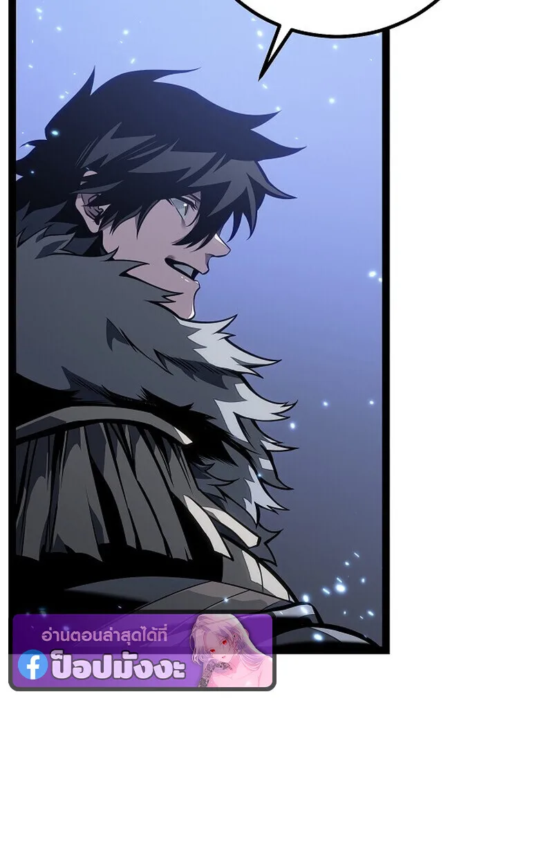 Regressing as the Reincarnated Bastard of the Sword Clan ผู้หวนคืนสายเลือดรองแห่งตระกูลดาบ ตอนที่ 61 หน้า 38