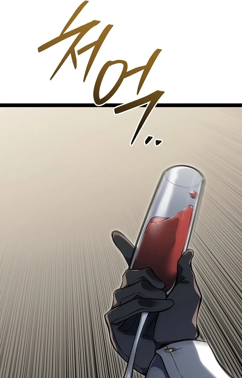 Regressing as the Reincarnated Bastard of the Sword Clan ผู้หวนคืนสายเลือดรองแห่งตระกูลดาบ ตอนที่ 61 หน้า 50