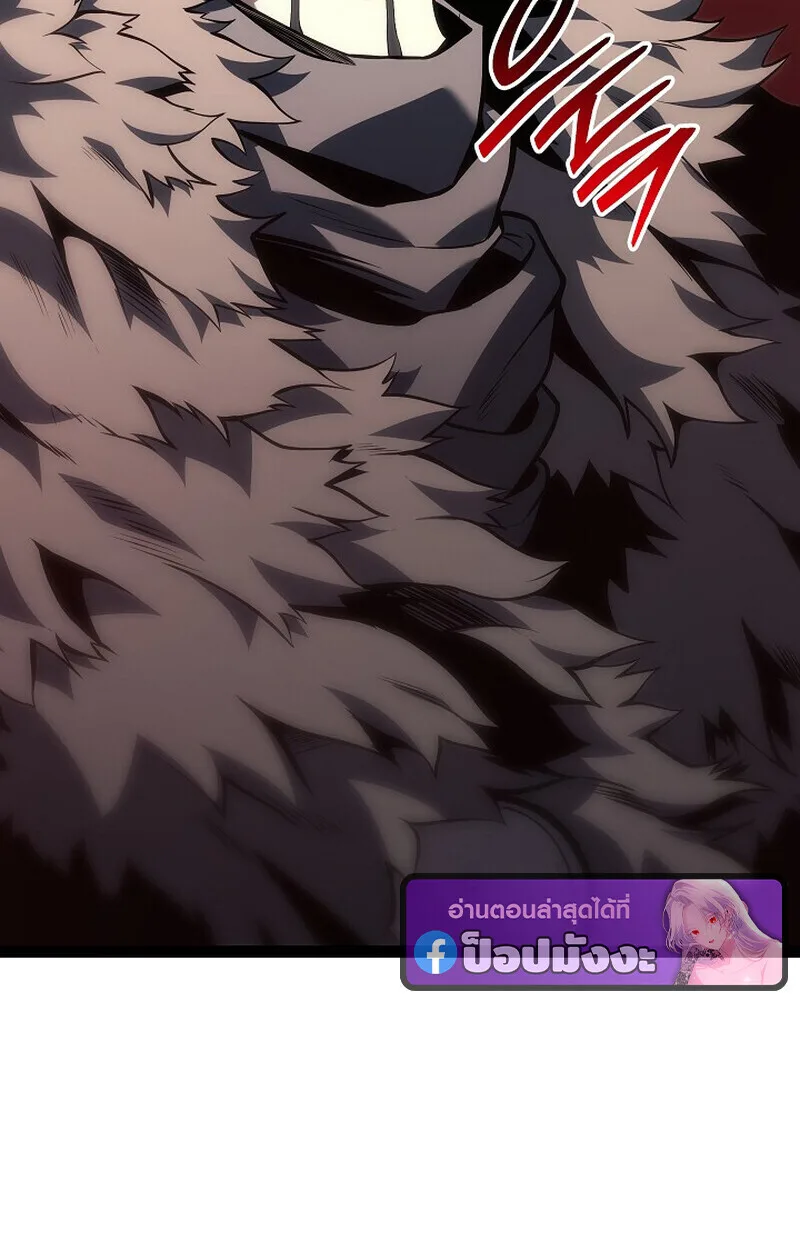 Regressing as the Reincarnated Bastard of the Sword Clan ผู้หวนคืนสายเลือดรองแห่งตระกูลดาบ ตอนที่ 61 หน้า 83