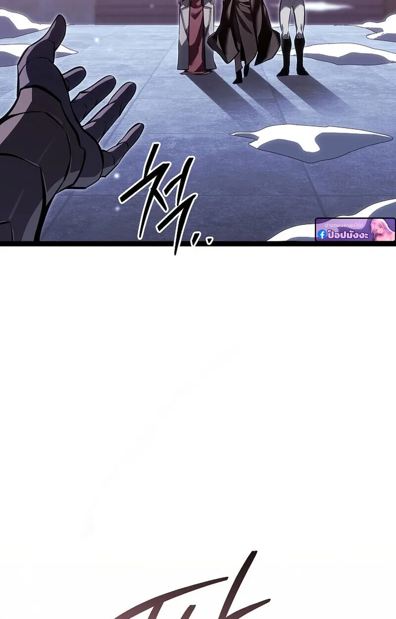 Regressing as the Reincarnated Bastard of the Sword Clan ผู้หวนคืนสายเลือดรองแห่งตระกูลดาบ ตอนที่ 62 หน้า 117