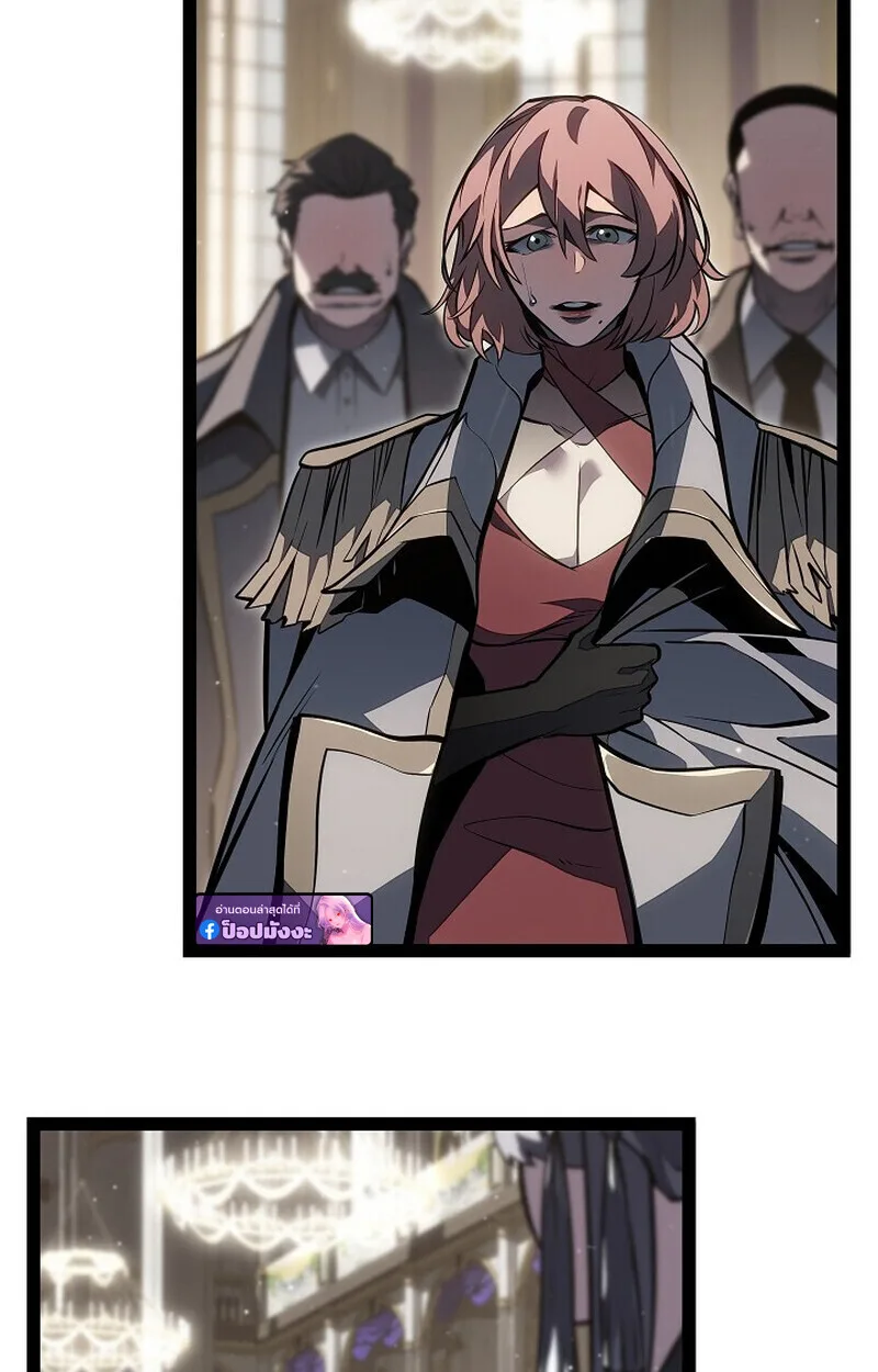 Regressing as the Reincarnated Bastard of the Sword Clan ผู้หวนคืนสายเลือดรองแห่งตระกูลดาบ ตอนที่ 62 หน้า 85