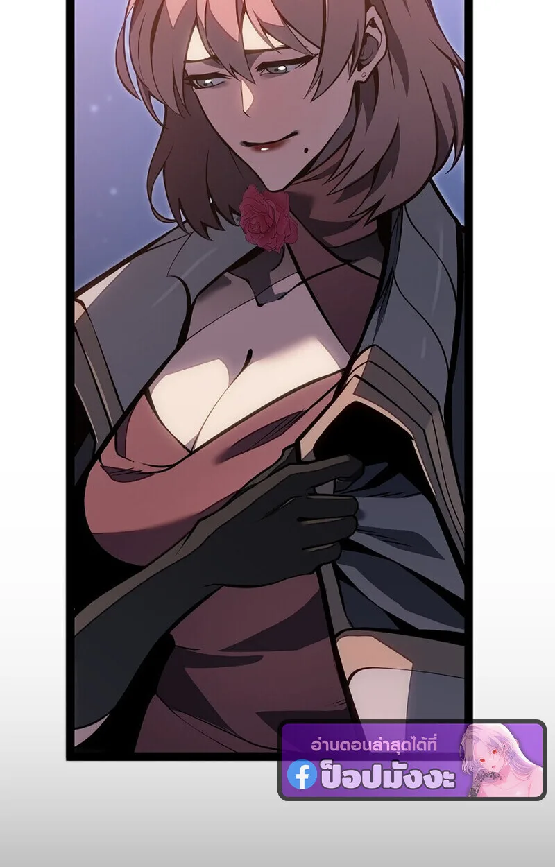 Regressing as the Reincarnated Bastard of the Sword Clan ผู้หวนคืนสายเลือดรองแห่งตระกูลดาบ ตอนที่ 63 หน้า 113