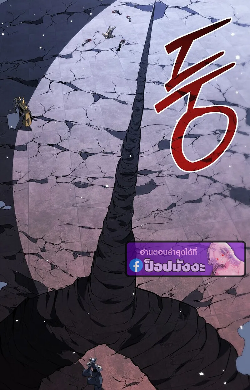 Regressing as the Reincarnated Bastard of the Sword Clan ผู้หวนคืนสายเลือดรองแห่งตระกูลดาบ ตอนที่ 63 หน้า 51