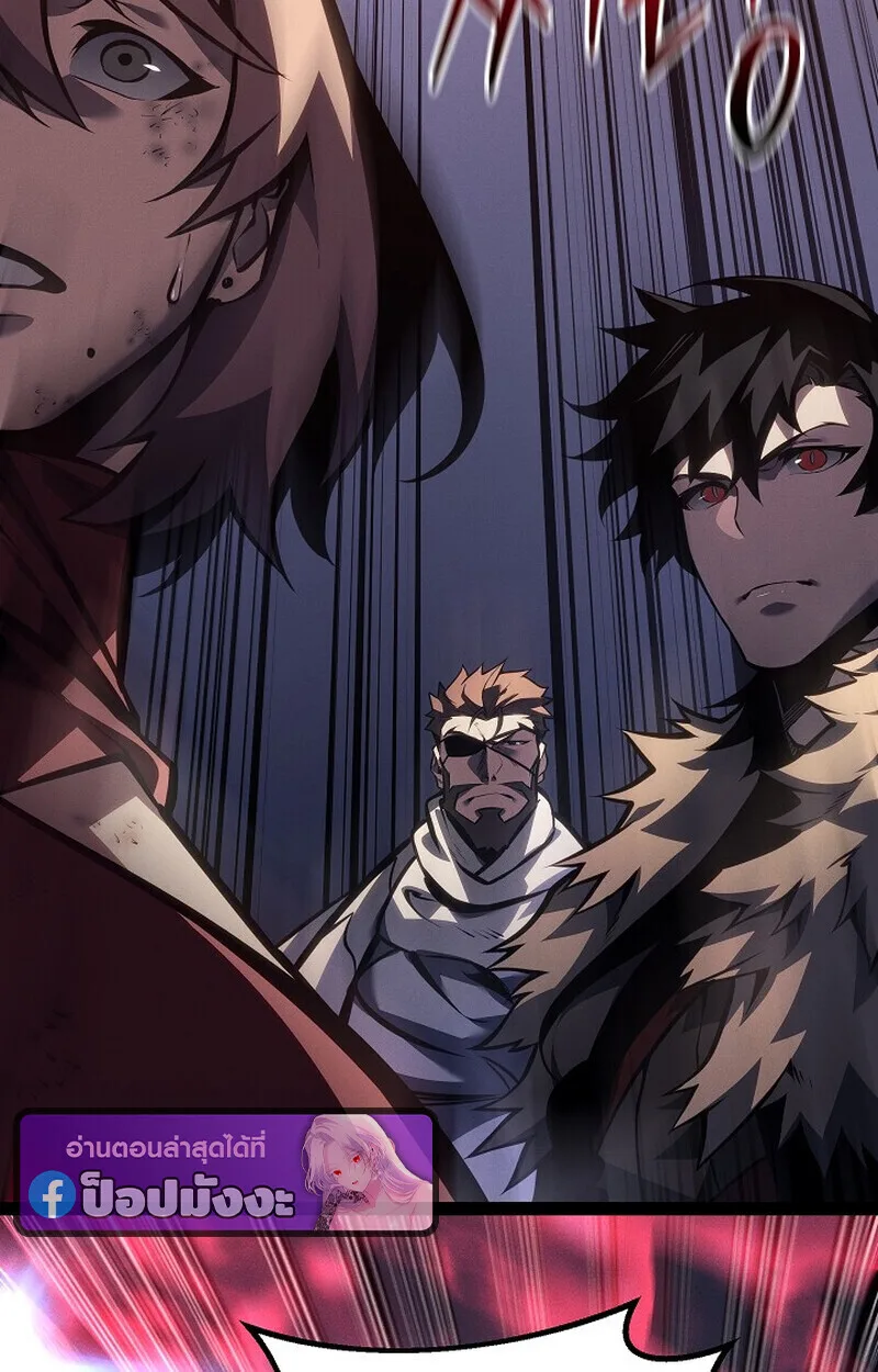 Regressing as the Reincarnated Bastard of the Sword Clan ผู้หวนคืนสายเลือดรองแห่งตระกูลดาบ ตอนที่ 64 หน้า 128